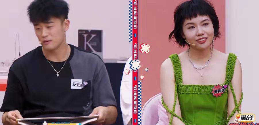 需求|“捞女”恋爱讲筹码？“渣女”不愿删异性？谈不成恋爱是她的错？