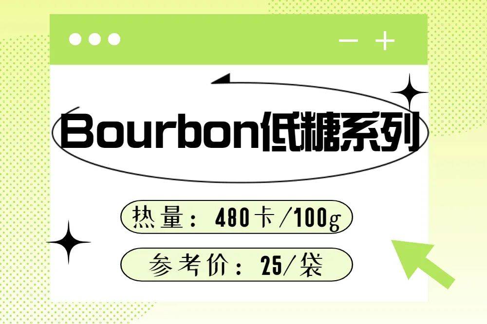 小时候|低卡低糖还不贵的减脂零食丨别人贴秋膘时偷偷瘦一圈！
