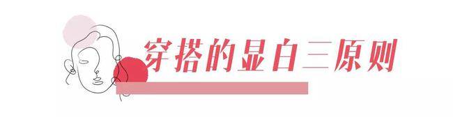 卫衣秋冬这样穿显白又气质！