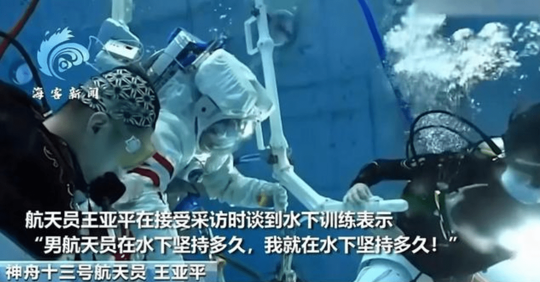 无特殊照顾神舟13号宇航员王亚平为出舱付出多少一般人受不了