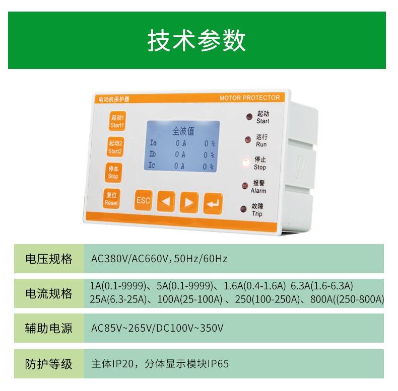 什么是缺相保护 a9a1e0dbe23140d1afe535b478726c84.jpeg