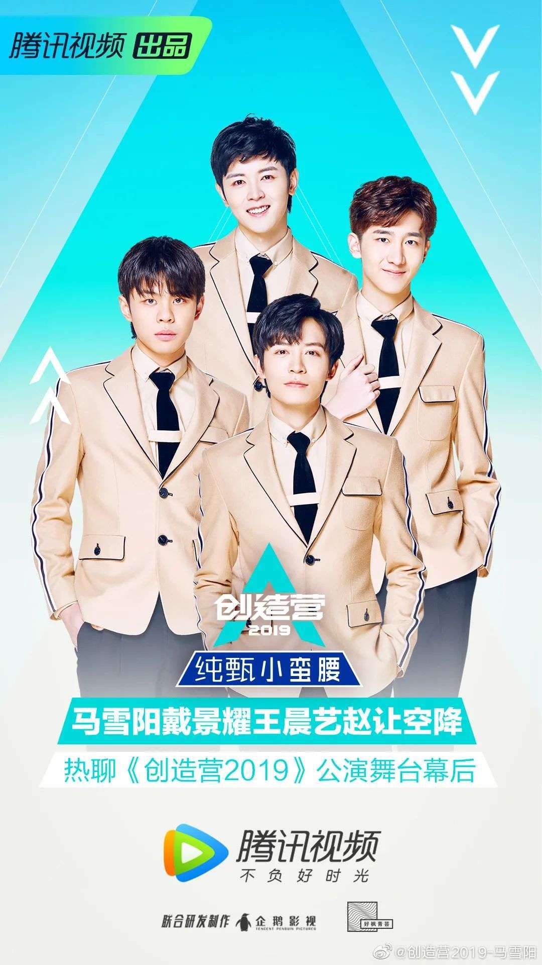 豆瓣鹅组消失的52天