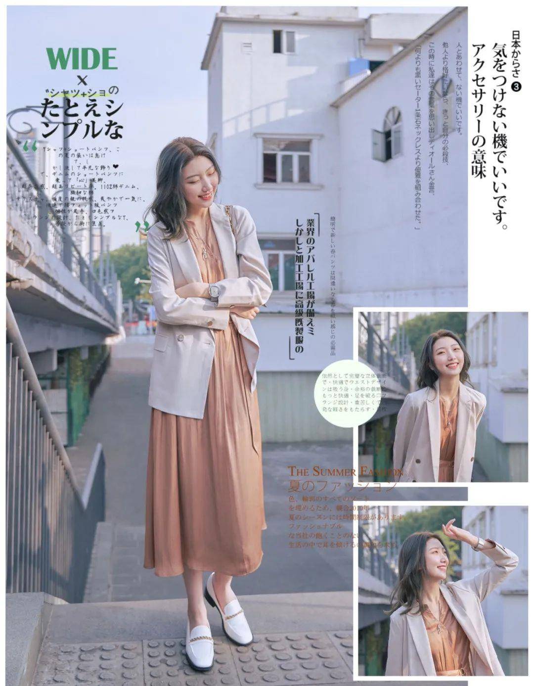 设计 西装如何穿出“高级感”？学学日系气质穿搭，时尚有品味