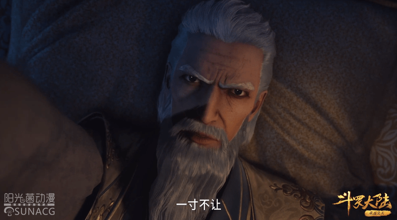 大陆|斗罗大陆：现实一周，斗罗一年，没想到雪夜大帝会含恨而终！