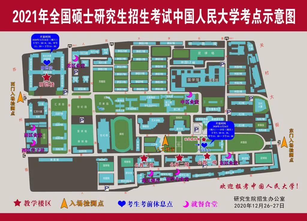 ③广西大学(2022年)