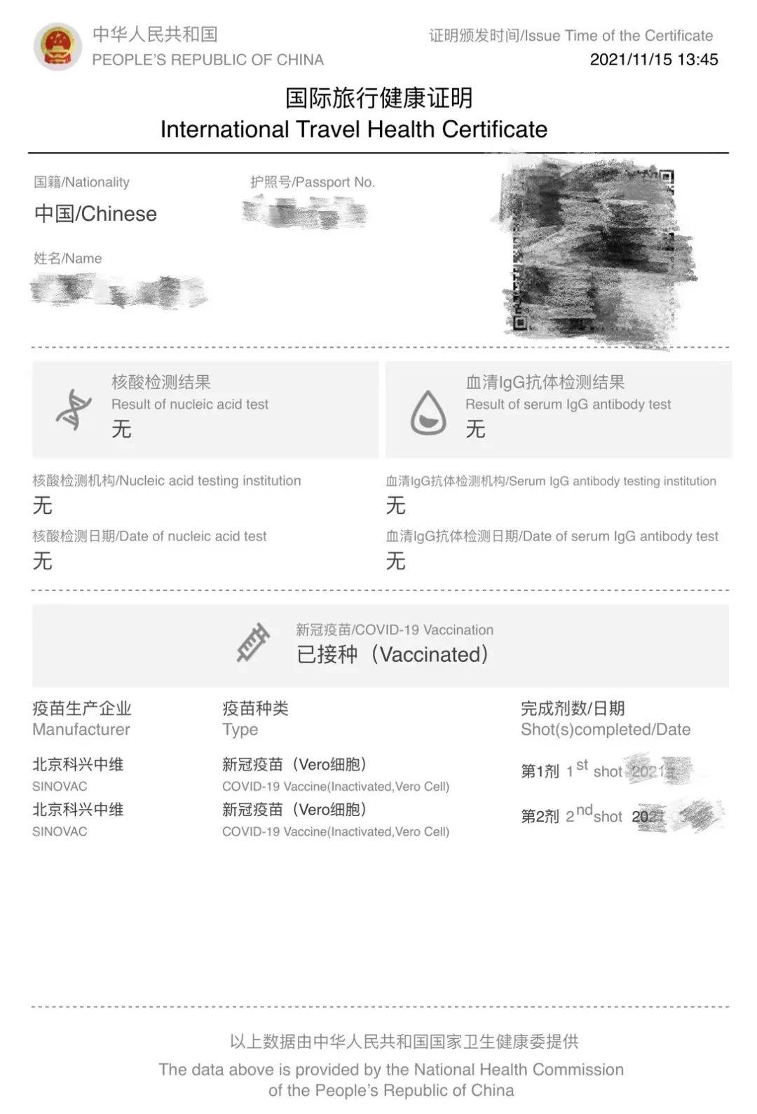 cbec653a53e84d69ab268873faf373da.jpeg