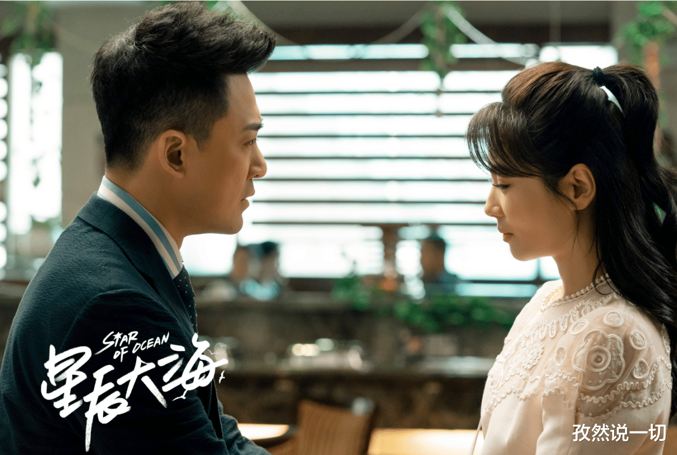 梁小燕|《星辰大海》7对CP全员悲剧,简爱方恒之也不例外,结局能否逆转