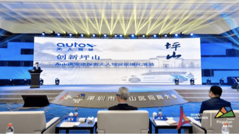 168平方公里“无人之境”：中国首个全区、全域、全车无人RoboTaxi