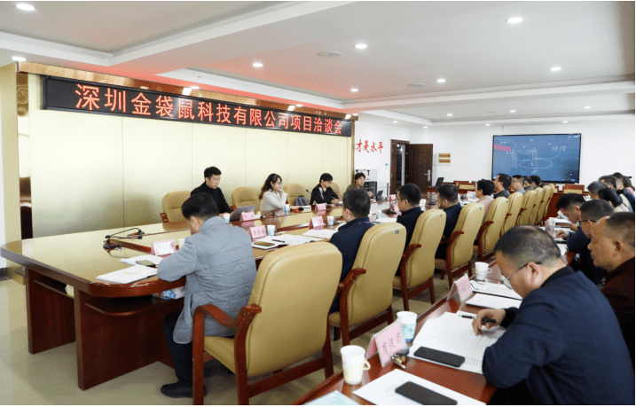 金袋鼠与荔浦市政府展开深度合作 共建整理产业生态链_发展