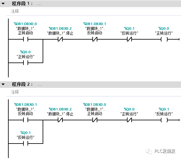 第三步:(在ob1主程序編寫正反轉互鎖程序)第二步:(創建變量表地址)第