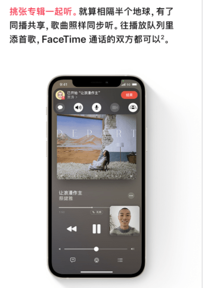 登上热搜！罗永浩吐槽苹果文案没文化？啥情况？