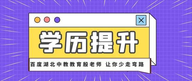 国家开放大学的含金量_国家开放性大学国家含金量_国家开放大学排行榜