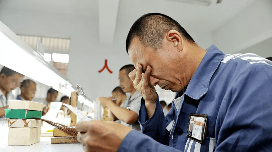 鲁北监狱 服刑人员图片