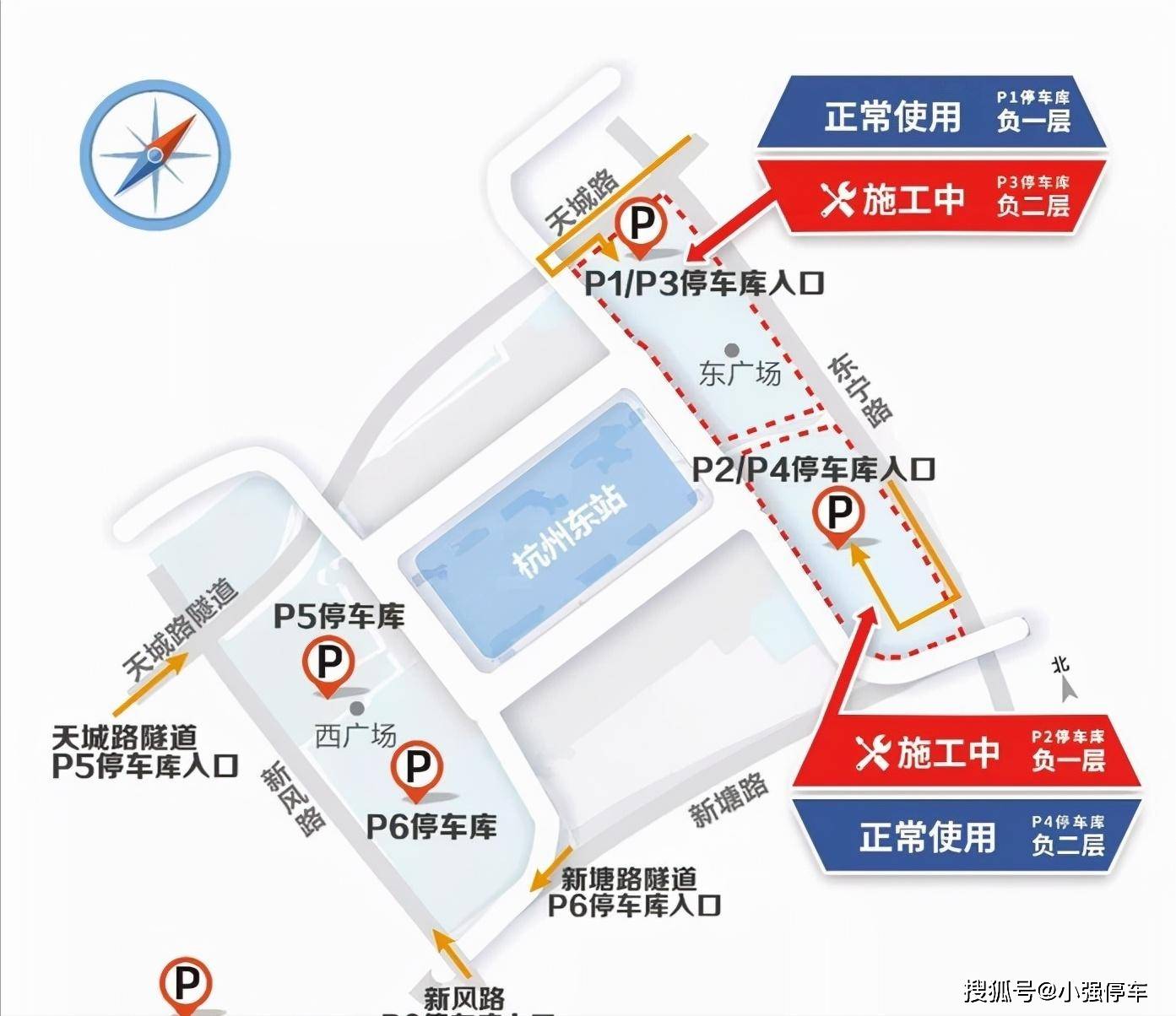 杭州東站停車多少錢一天,杭州東站停車場收費標準,停車省錢攻略