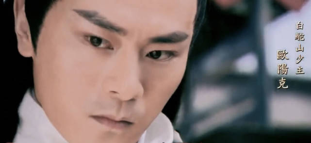 因为|“又帅又会放蛇”！8版欧阳克，其他人都在模仿，而他帅过了杨康