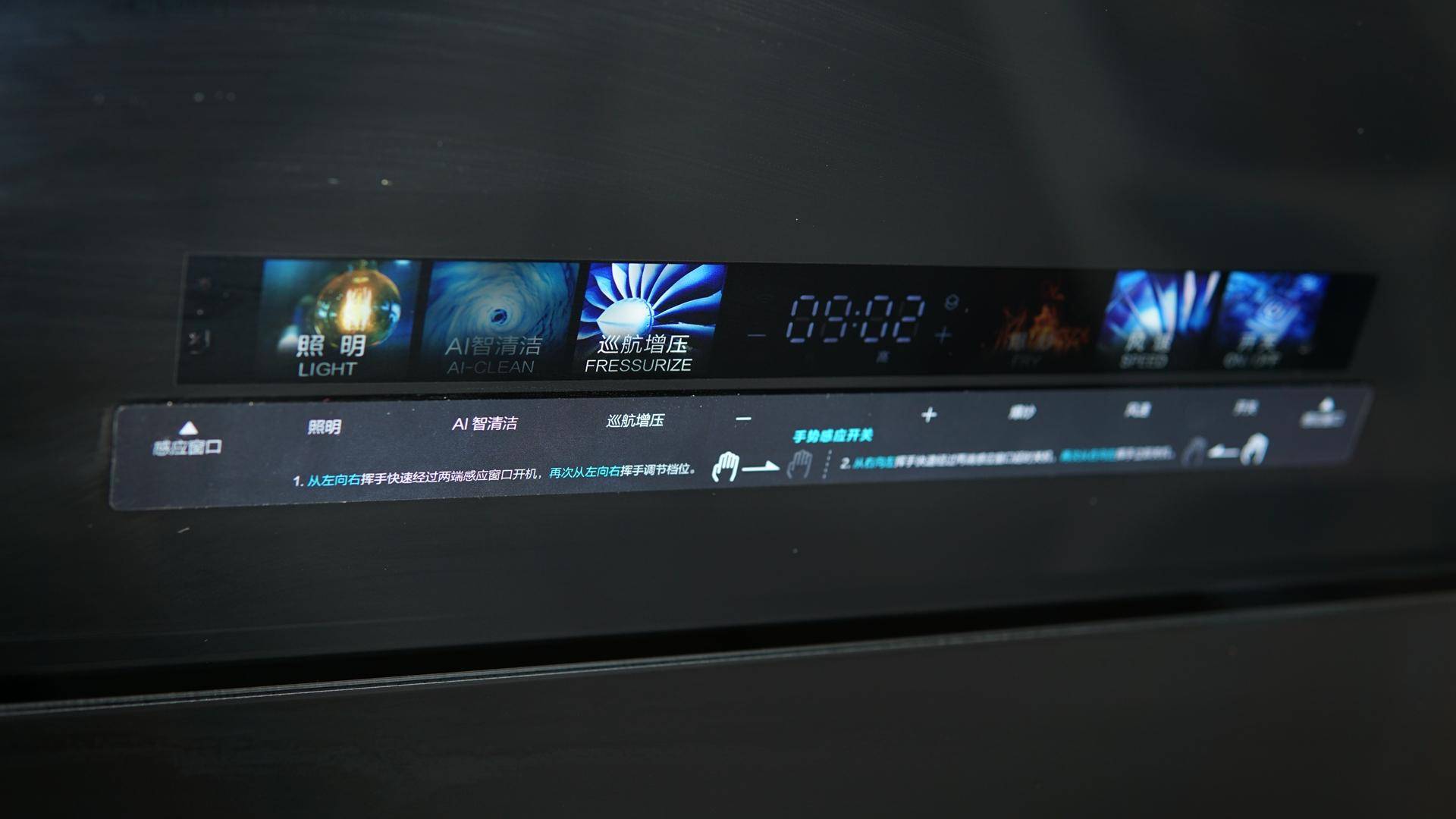 云米wing A1智能烟灶套装测评：彩图触联，老人轻松上手！