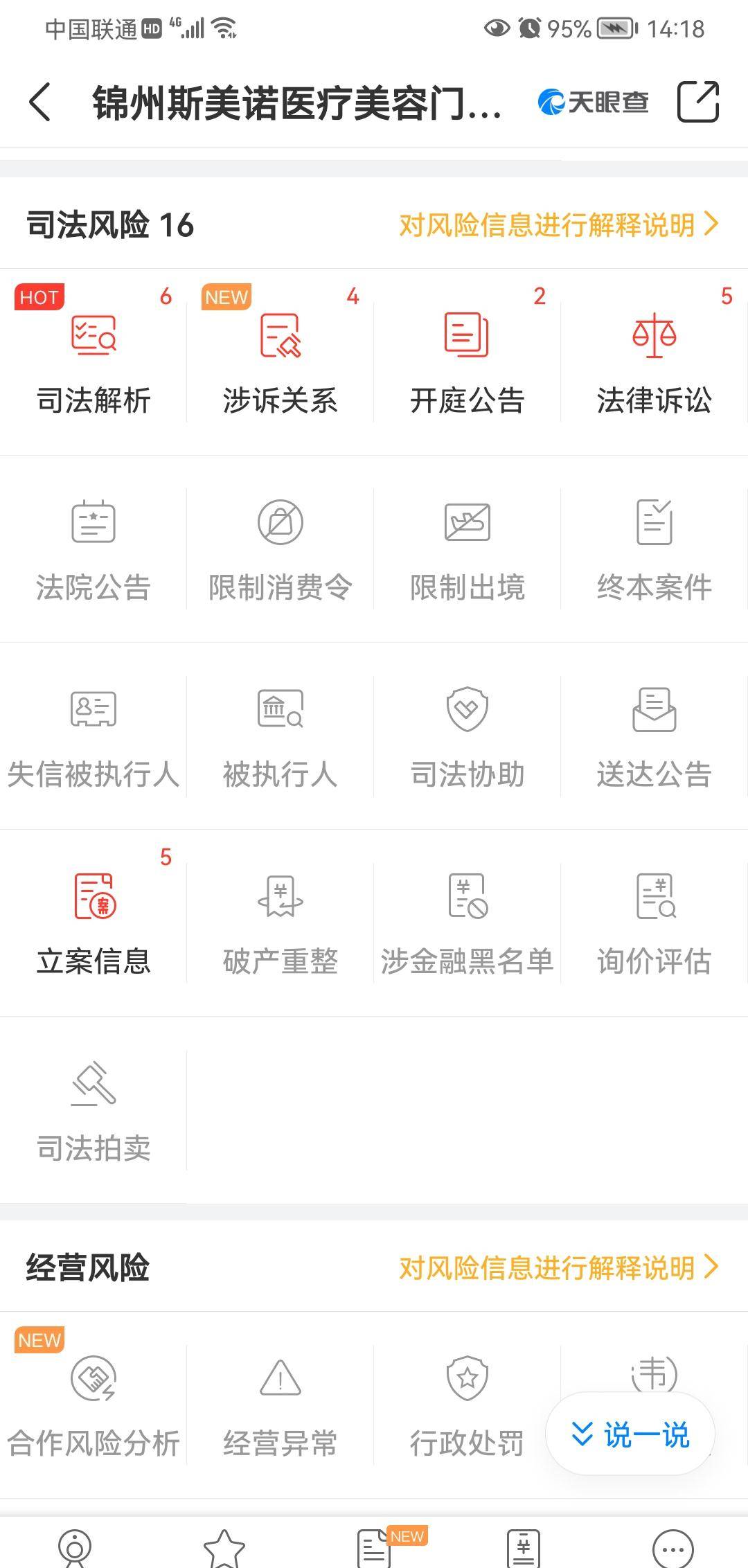 97690740697f45e1bcc6abe8c62941e6.jpeg