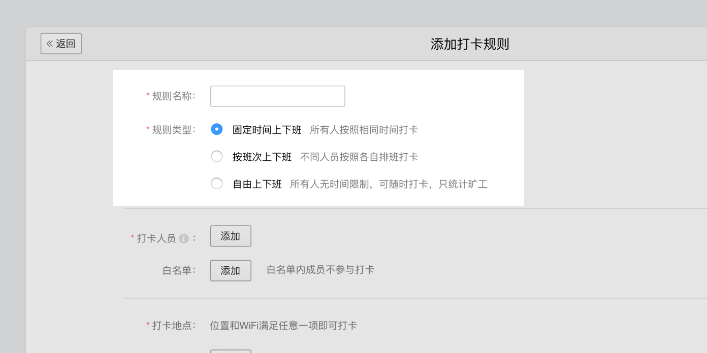 企業微信電腦端怎麼打卡?_考勤