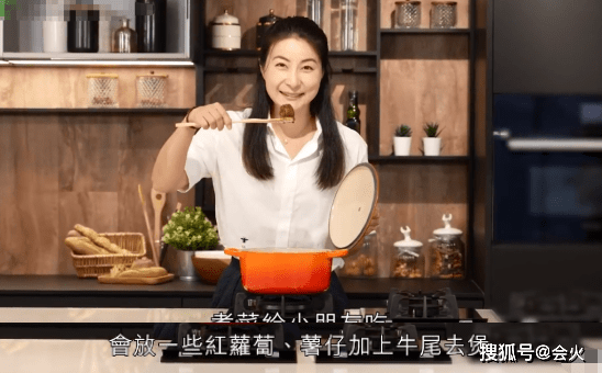 脸部|郭晶晶上节目自曝下厨少！夹一块牛尾放嘴前，黑眼圈突出脸部下垂