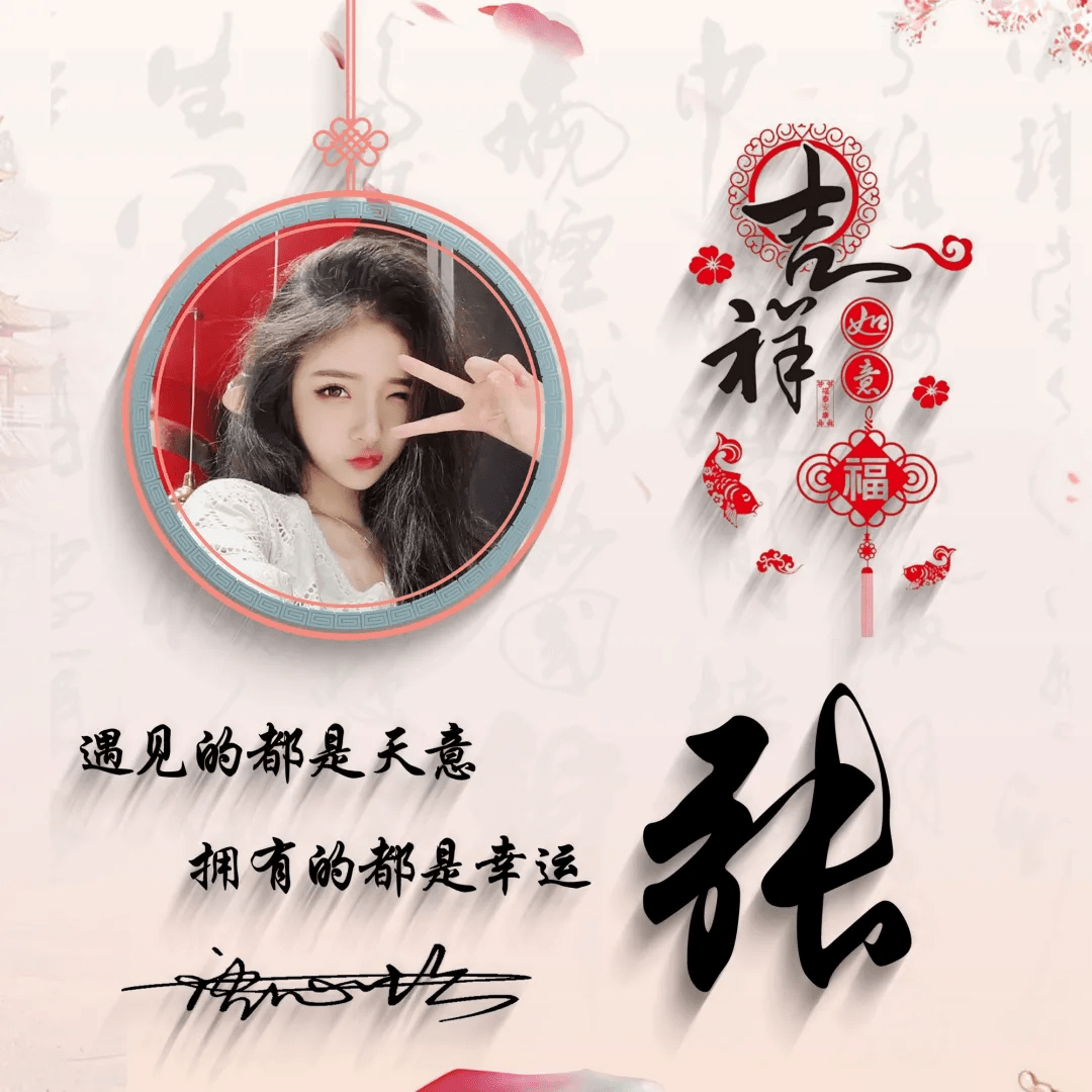 明煊 你的微信头像该换了,38张新款3D精致签名头像,等你来带走