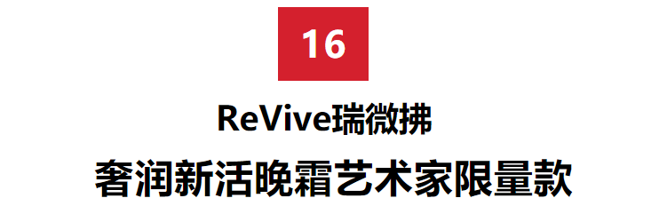 品牌刘昊然、蔡徐坤开启探索之旅，躲过双十一却没抗得住限定款