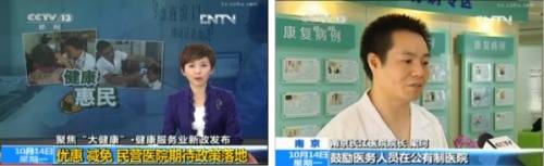 国家|南京长江医院：国家二级医院，22年专注治不孕