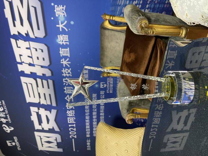 助力网信安全发展，“网安星播客”圆满收官