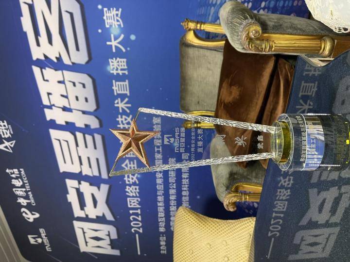 助力网信安全发展，“网安星播客”圆满收官