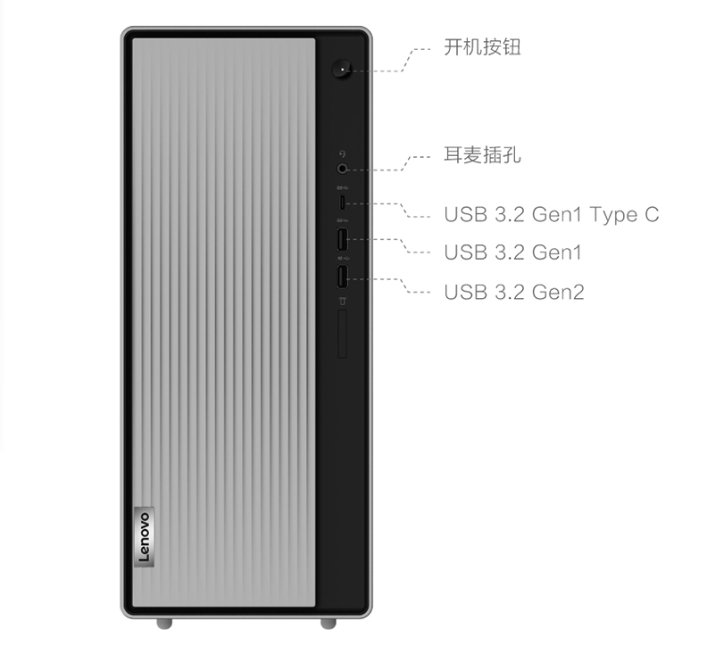 聯想這款臺式機配5600G 6核處理器，預裝Win 11系統僅2999元 科技 第5張