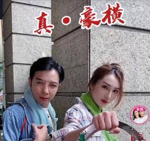 产品|靠收租爆红的网红夫妇，直播带货被群嘲：你卖假货的样子，真丑