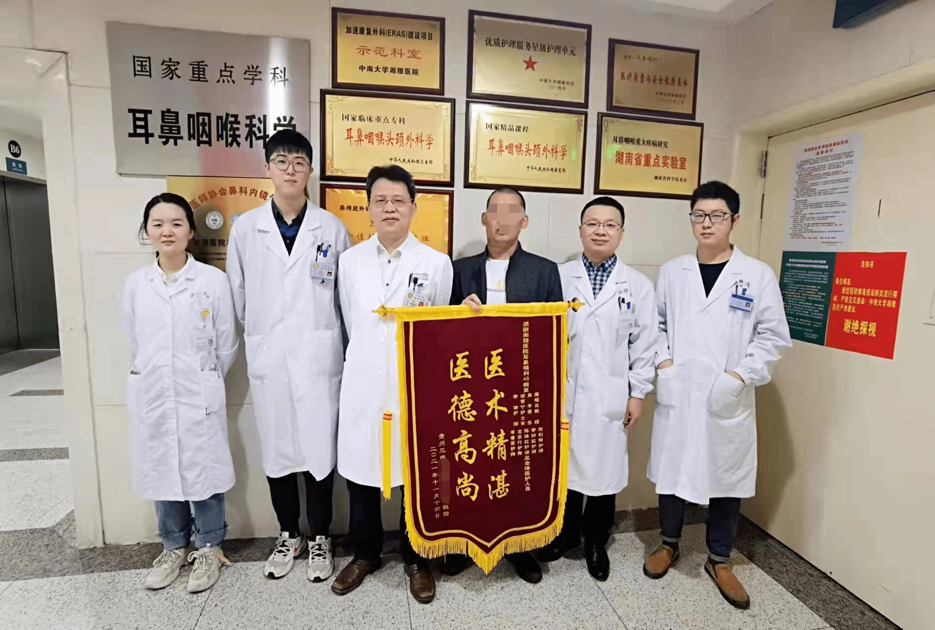 肿瘤|颈部包块竟是巨大颈动脉体瘤，湘雅专家“拆弹”助男子脱险境