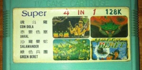 红白机“老四强”真的存在过4合1卡带？不仅存在而且还有多种版本