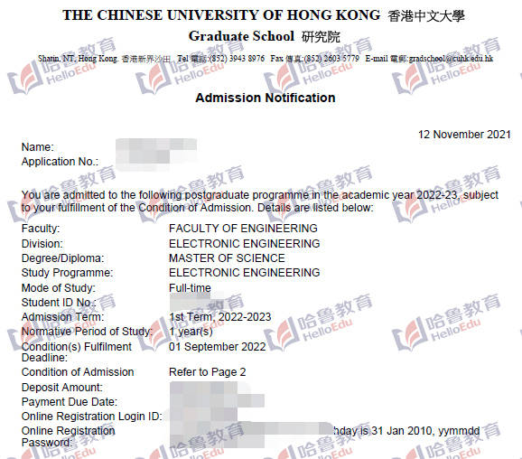 哈鲁22录取 重磅 香港中文大学电子工程硕士含hk 000奖学金录取到 火狐体育全站app 火狐体育手机官网 火狐体育网页