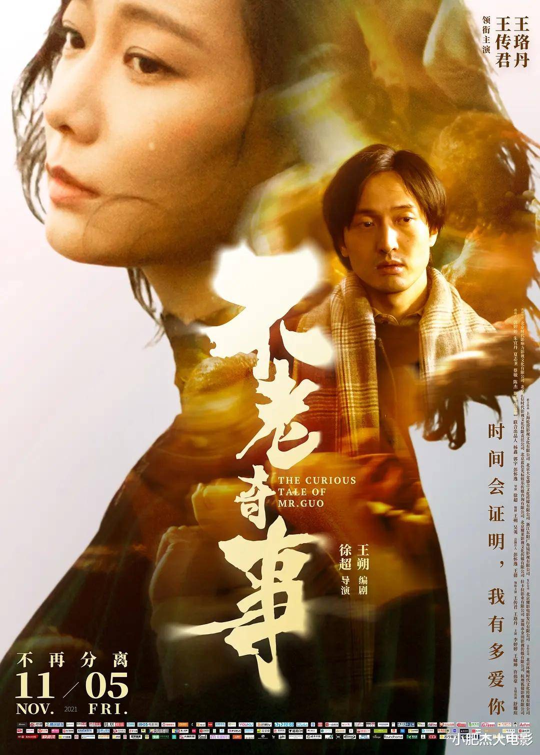 女神|盘点内娱女神电影里的颜值巅峰