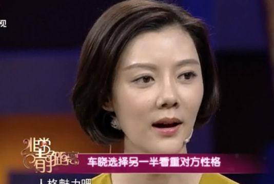 车晓和山西首富离婚9年后,首谈感情经历遭嘲讽,面容苍老似路人_前夫