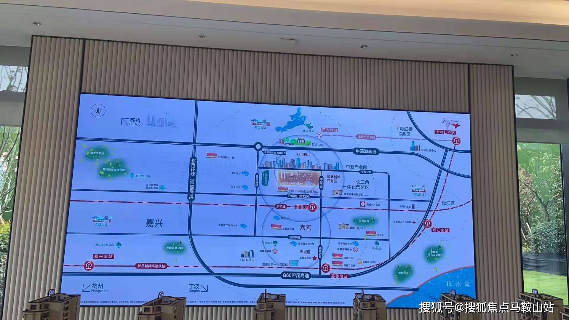 嘉善【金悦学府】新政策外地人买房没有那么难了