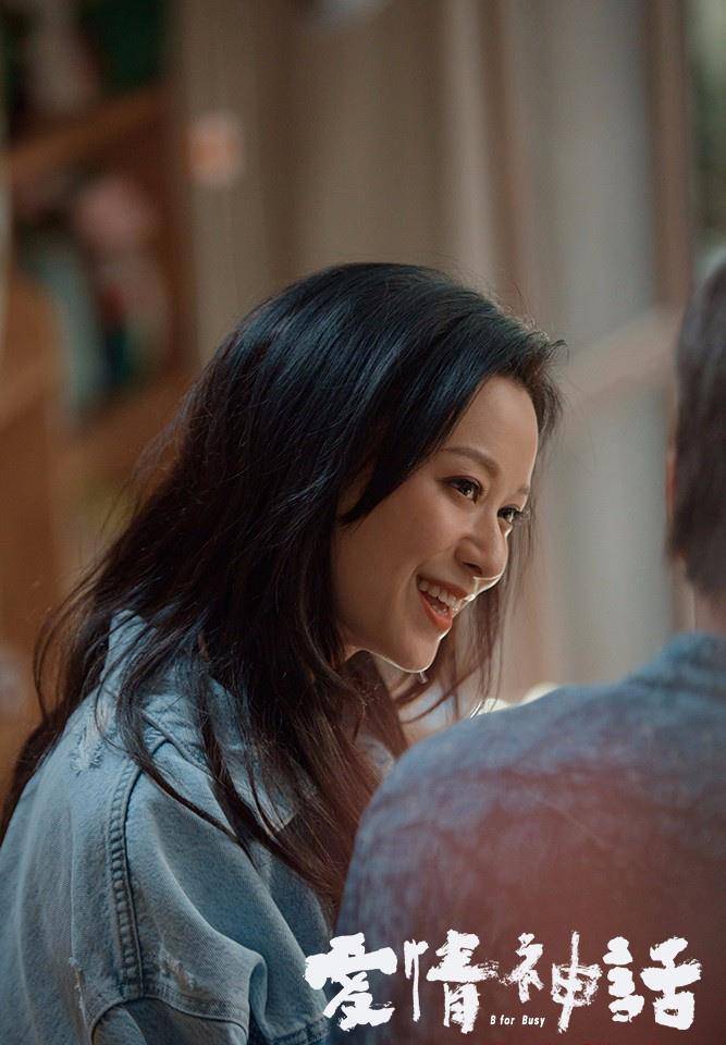 神话|《爱情神话》发布全新特辑 徐峥展现沪上老友圈