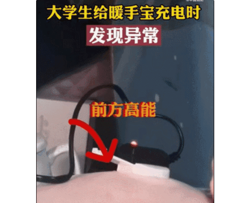 太吓人了，学生拍下惊人一幕！很多人家里都有，冬天千万要小心