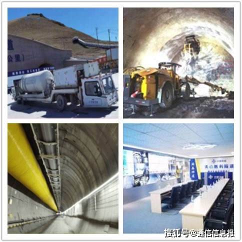 新疆电信5G助力世界在建最长高速公路隧道天山胜利隧道“智慧建造”