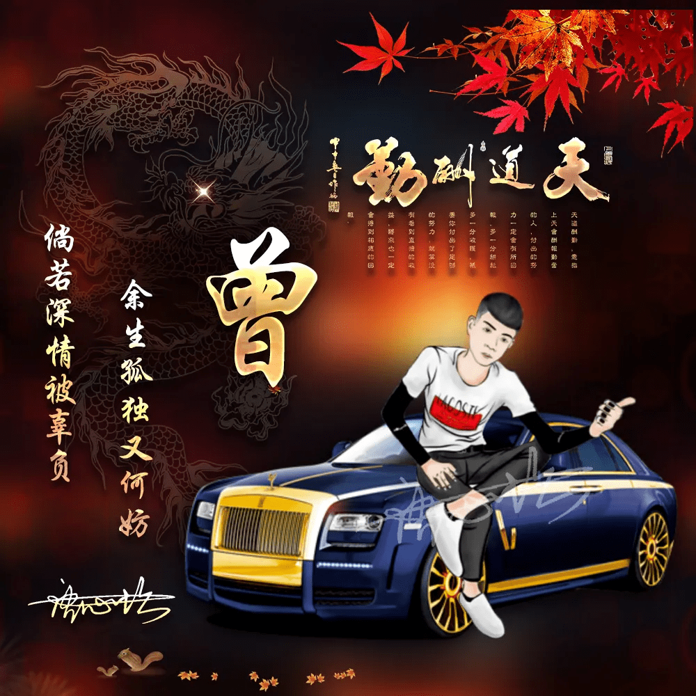 明煊 你的微信头像该换了,38张新款3D精致签名头像,等你来带走