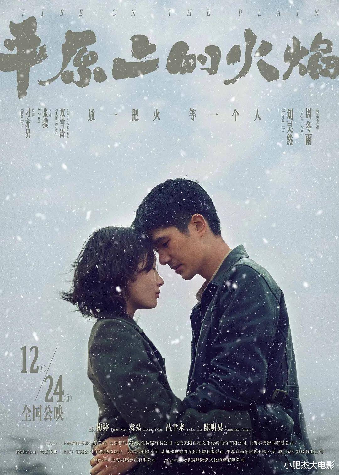 女神|盘点内娱女神电影里的颜值巅峰