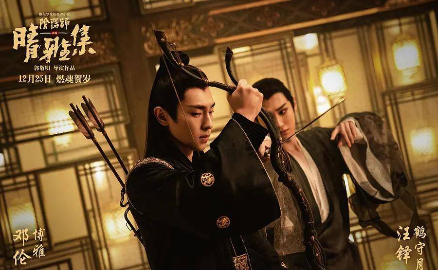 望月|口碑两极的《沐浴之王》票房破2亿，但贺岁档仍在期待“爆款”？