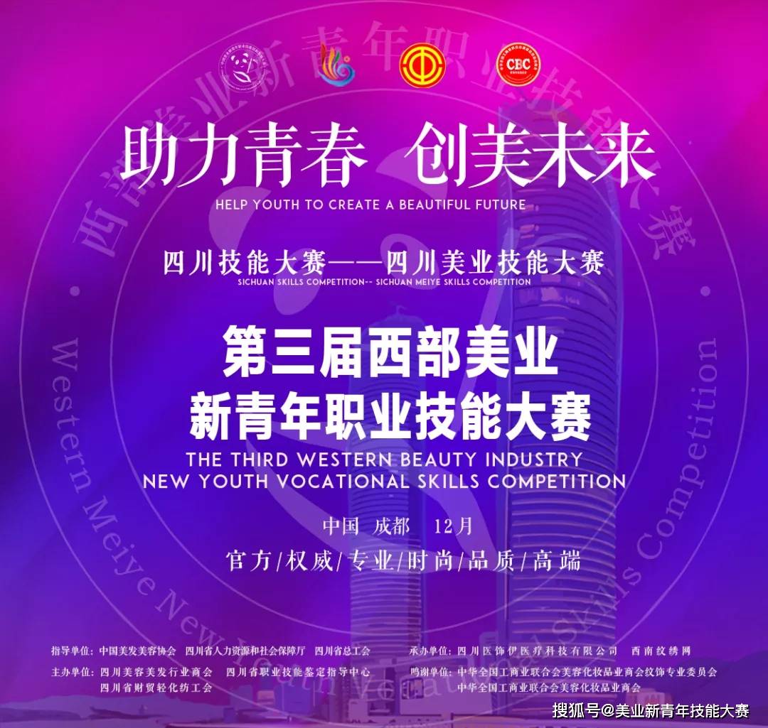 成都曙光在前，大赛继续！成都连续3日无新增本土病例！