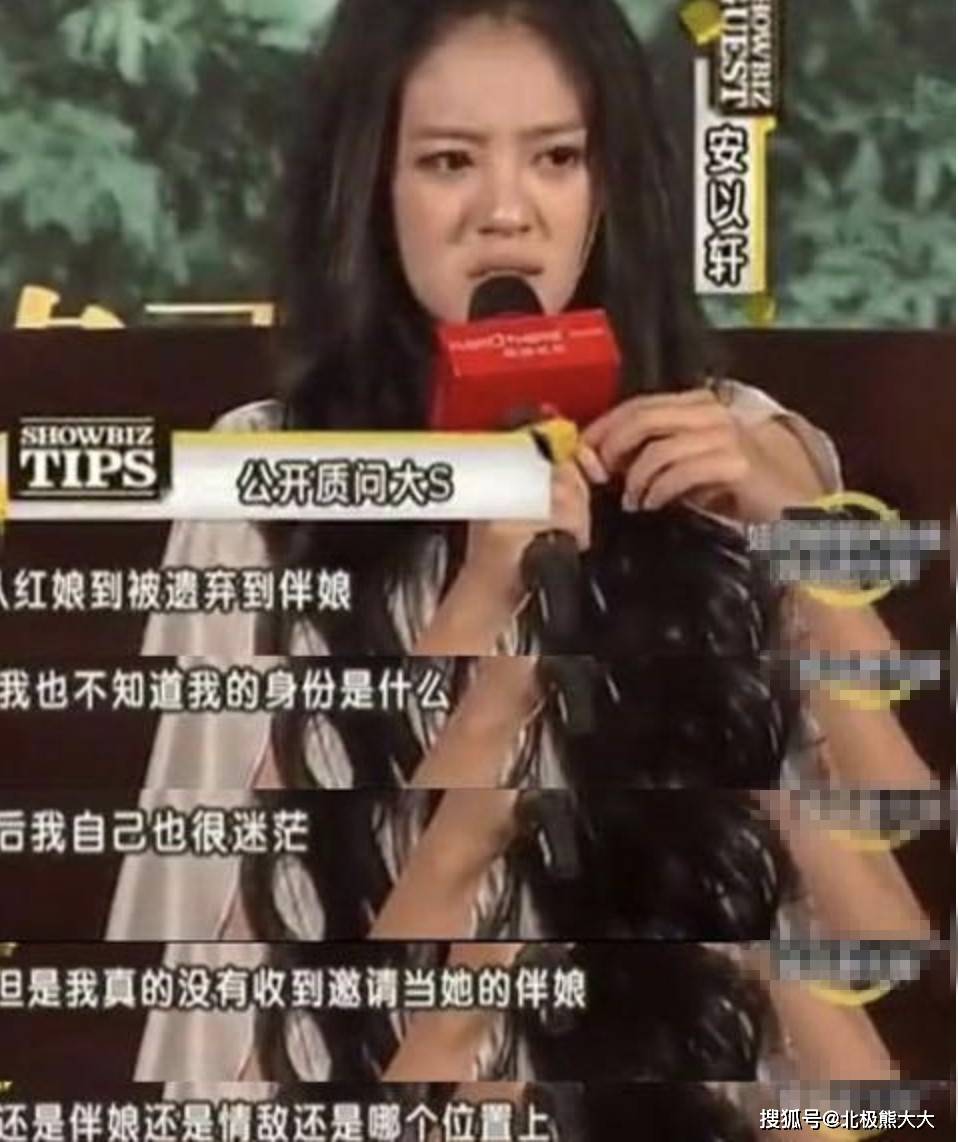 大s汪小菲综艺节目片段 f5f0c9409cc142ec9ec65f4c8ddcd613.jpeg