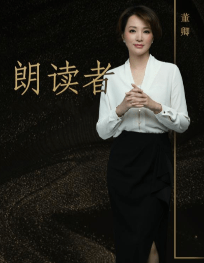 时间|董卿工作忙到忘记生日，蛋糕旁边都摆着台本，48岁气质越发优雅