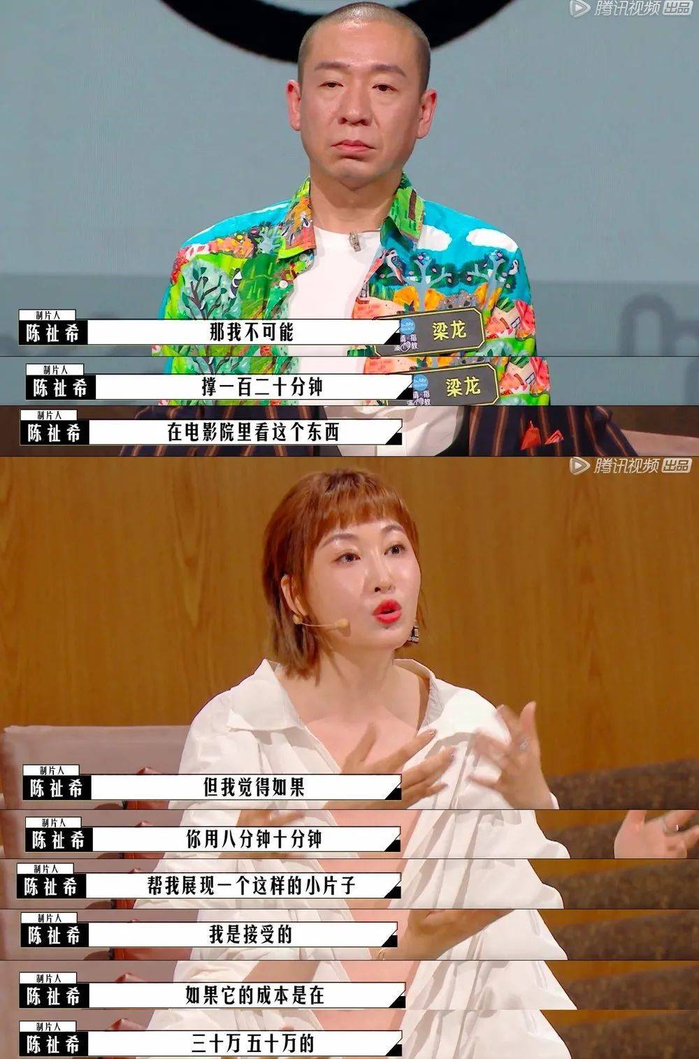 因为|导演制片人影评人扯起头花来，比明星撕X还好看？