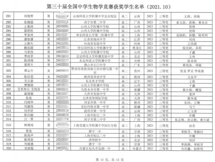 54d691e7ea204a968753d3cb53431627.jpeg