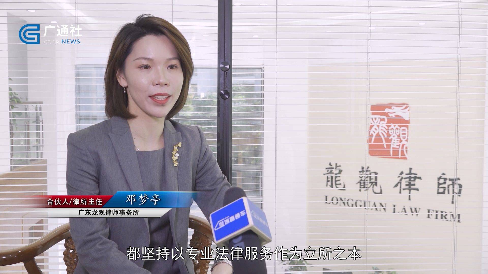 深圳电台排行_深圳直通车发布深圳电视台播出—深圳市深快国际货运代理有限公司