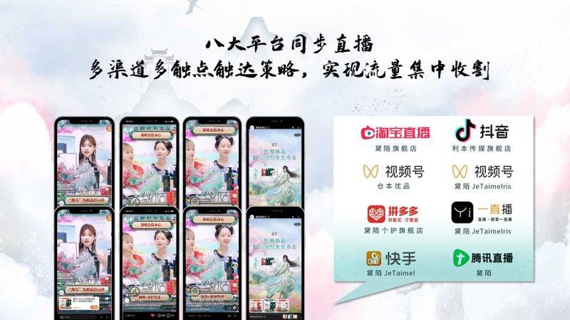 形象好好“黛”自己：黛陌防脱新品暨品牌形象发布会回顾