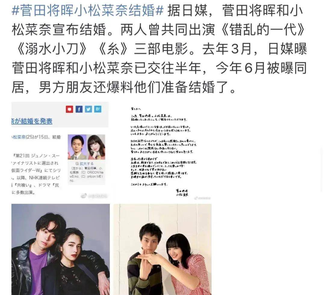 设计 我的天啦！他俩终于官宣结婚了！娱乐圈都在祝福……